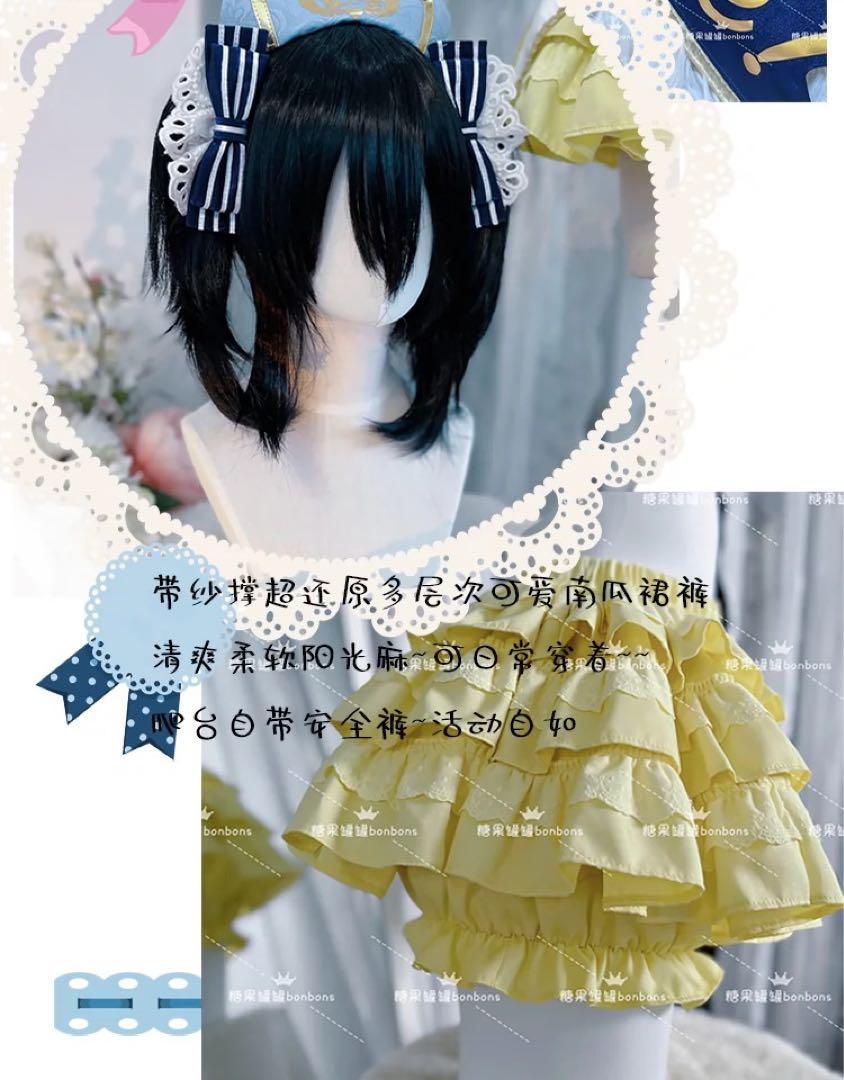 秘密測定の天使 SR