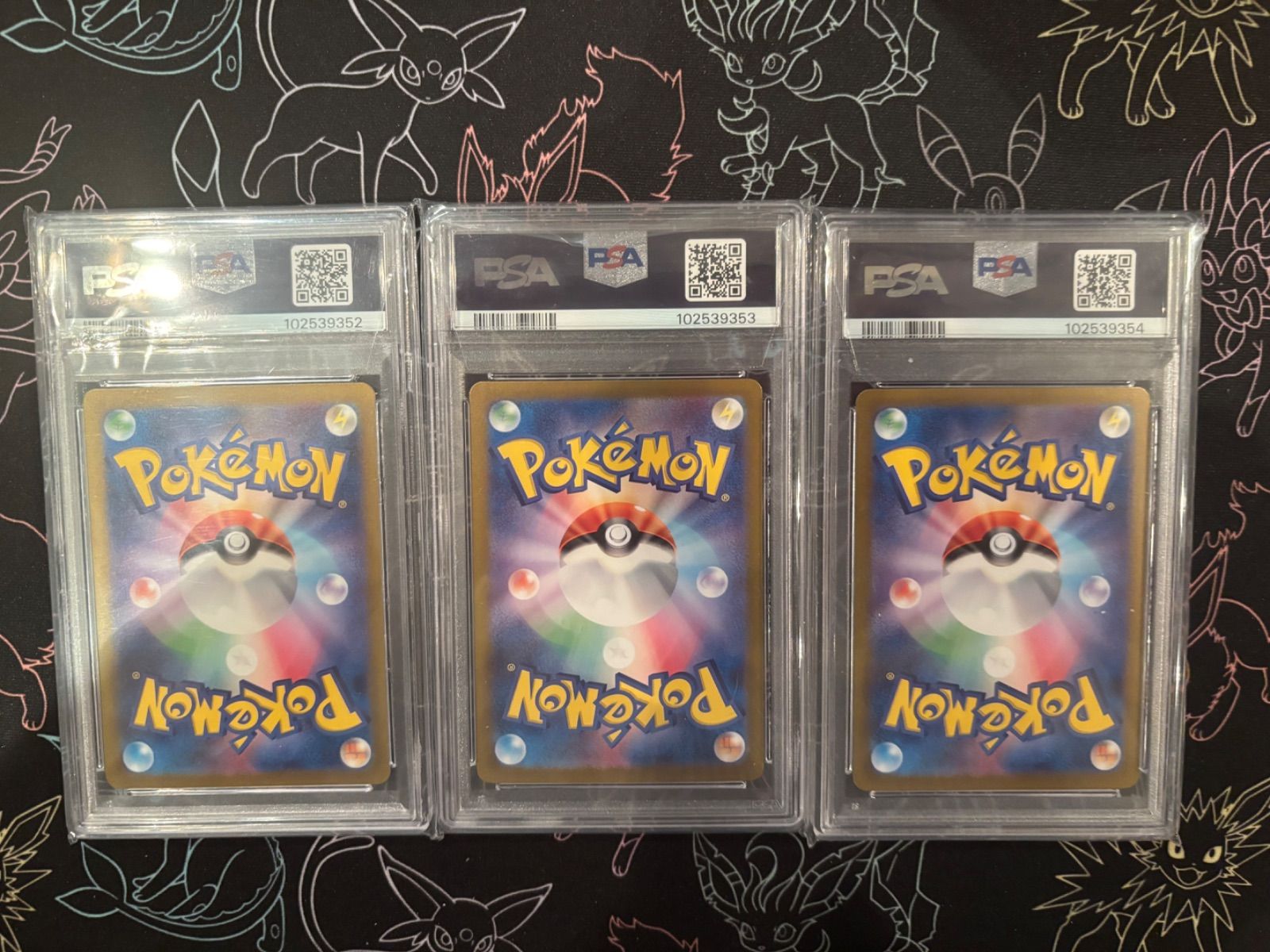 【PSA10】フシギダネ フシギソウ フシギバナex SAR 3連番 メガブレイブ フシギバナex SAR フシギソウ フシギダネPSA10 三