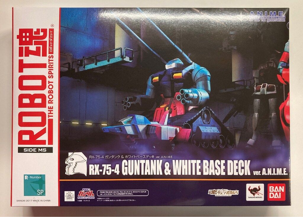 バンダイ ROBOT魂<SIDEMS> 機動戦士ガンダム RX-75-4 ガンタンク