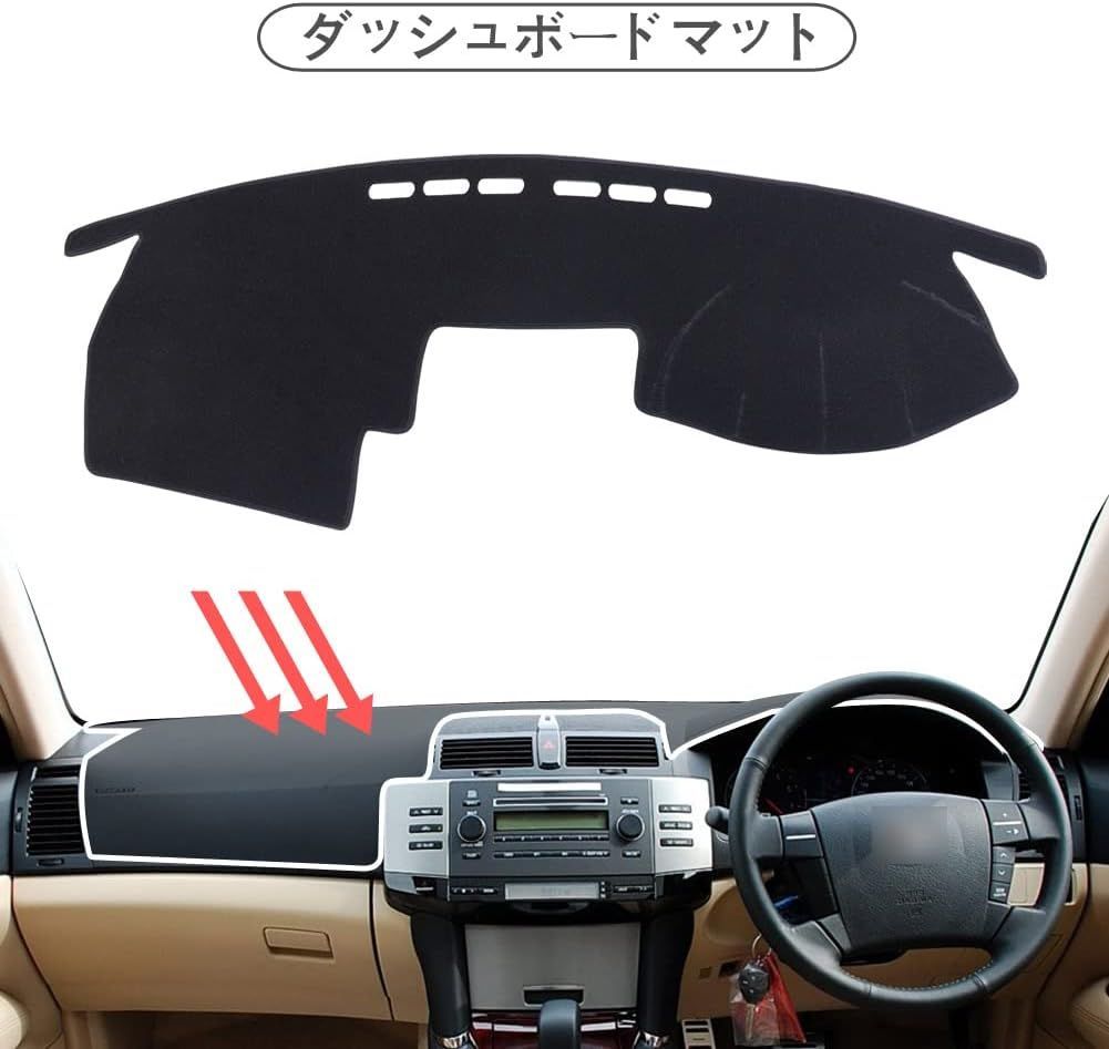 トヨタ マークX 120系 専用 【ブラック】ダッシュボードマット 日焼け