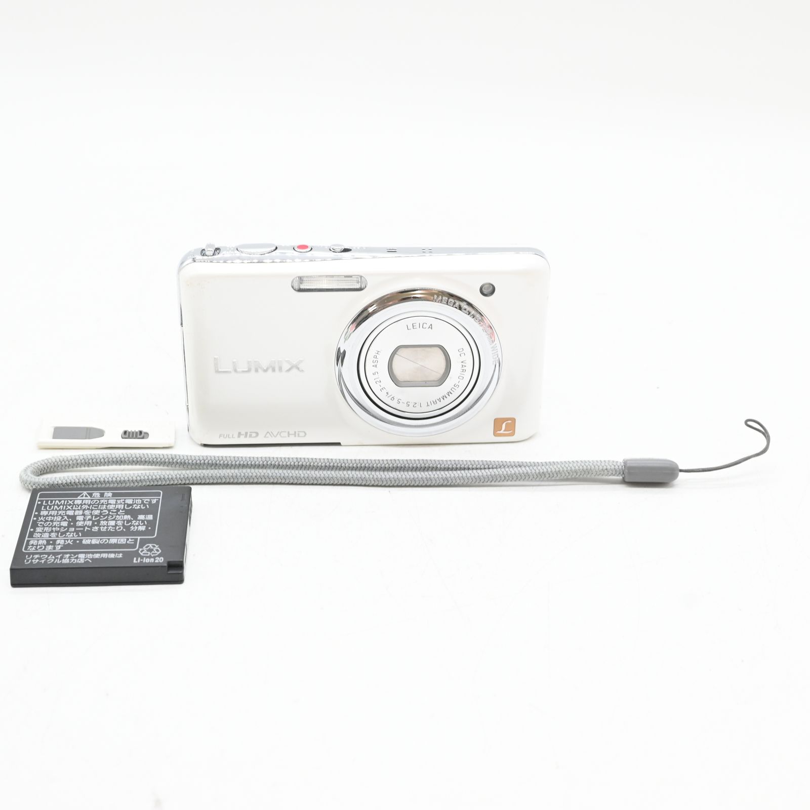 Amazon | パナソニック デジタルカメラ LUMIX FX77 リリー