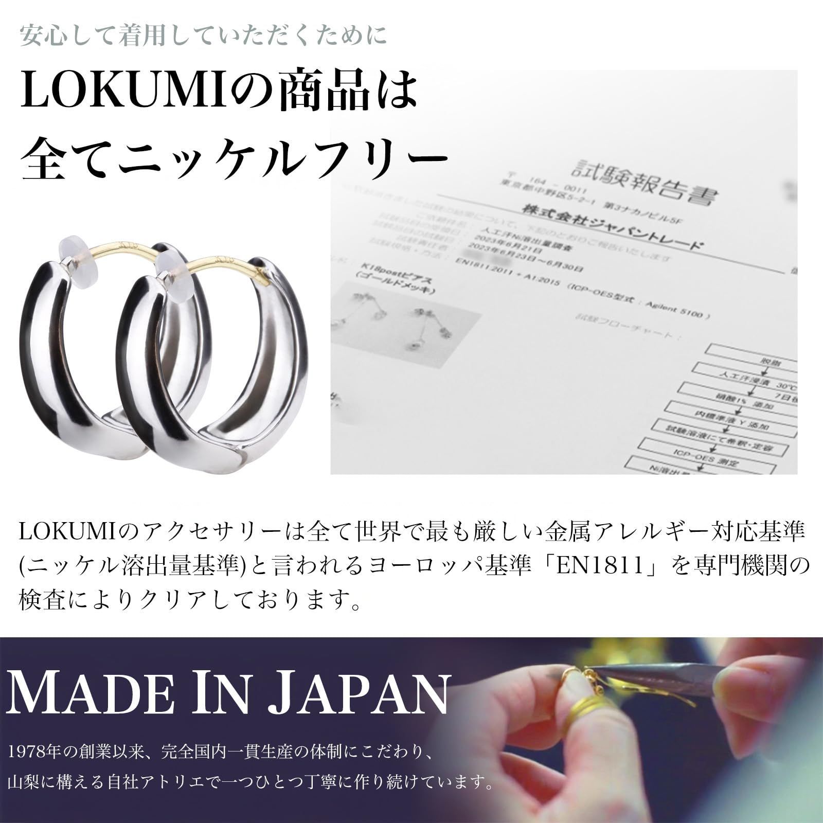 日本製 18金 K18ポスト K18 金属アレルギー対応 フープ ピアス フープ