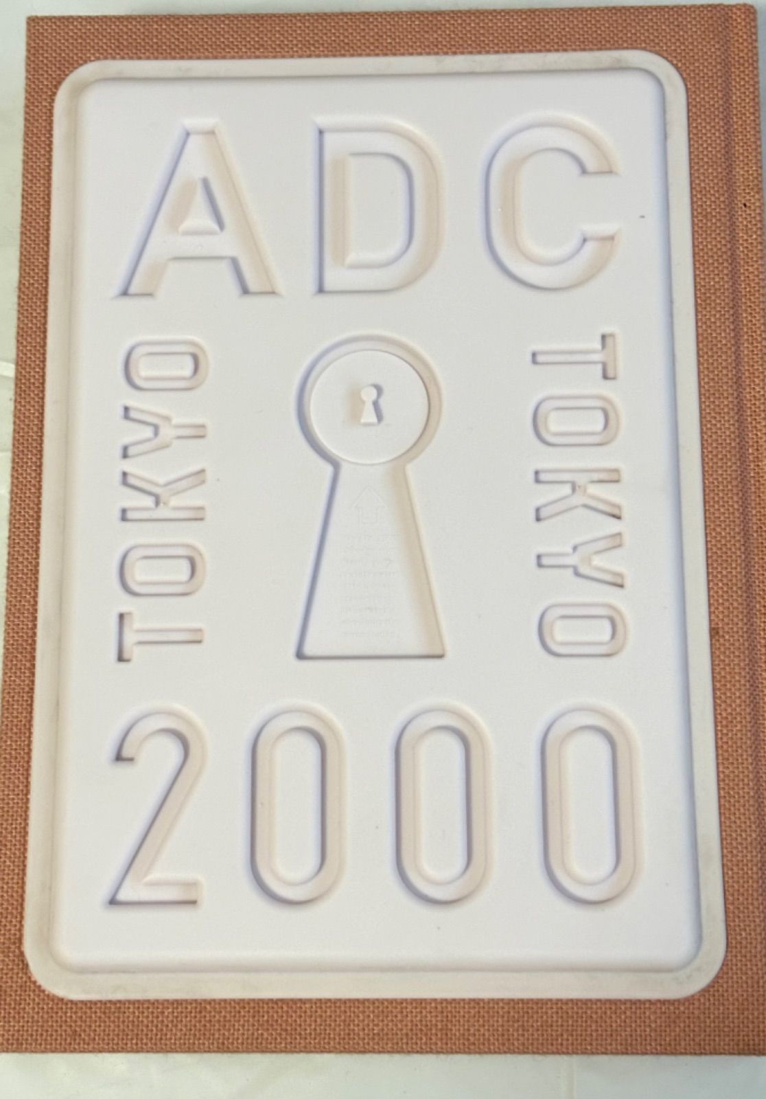 ADC年鑑 2000 Amazon.co.jp: ADC年鑑 2000 (Tokyo Art Directors Club Annual