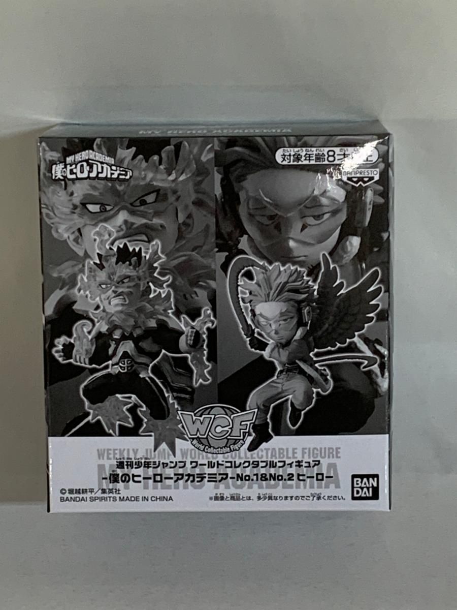 未開封】週刊少年ジャンプ 応募者全員サービス 僕のヒーロー