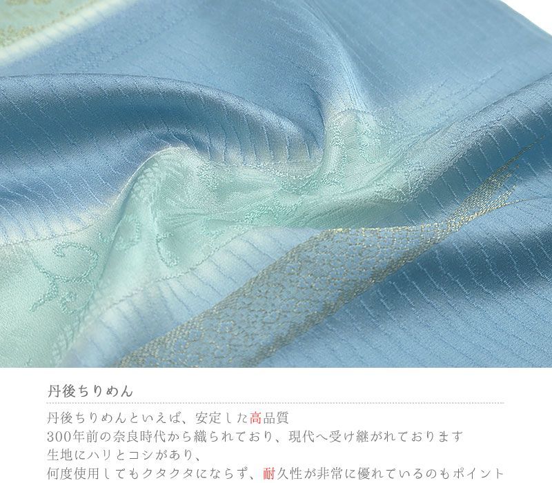 丹後ちりめん