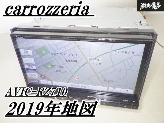 カロッツエリア AVIC-RZ710 Bluetooth SD DVD carrozzeria AVIC-RZ712