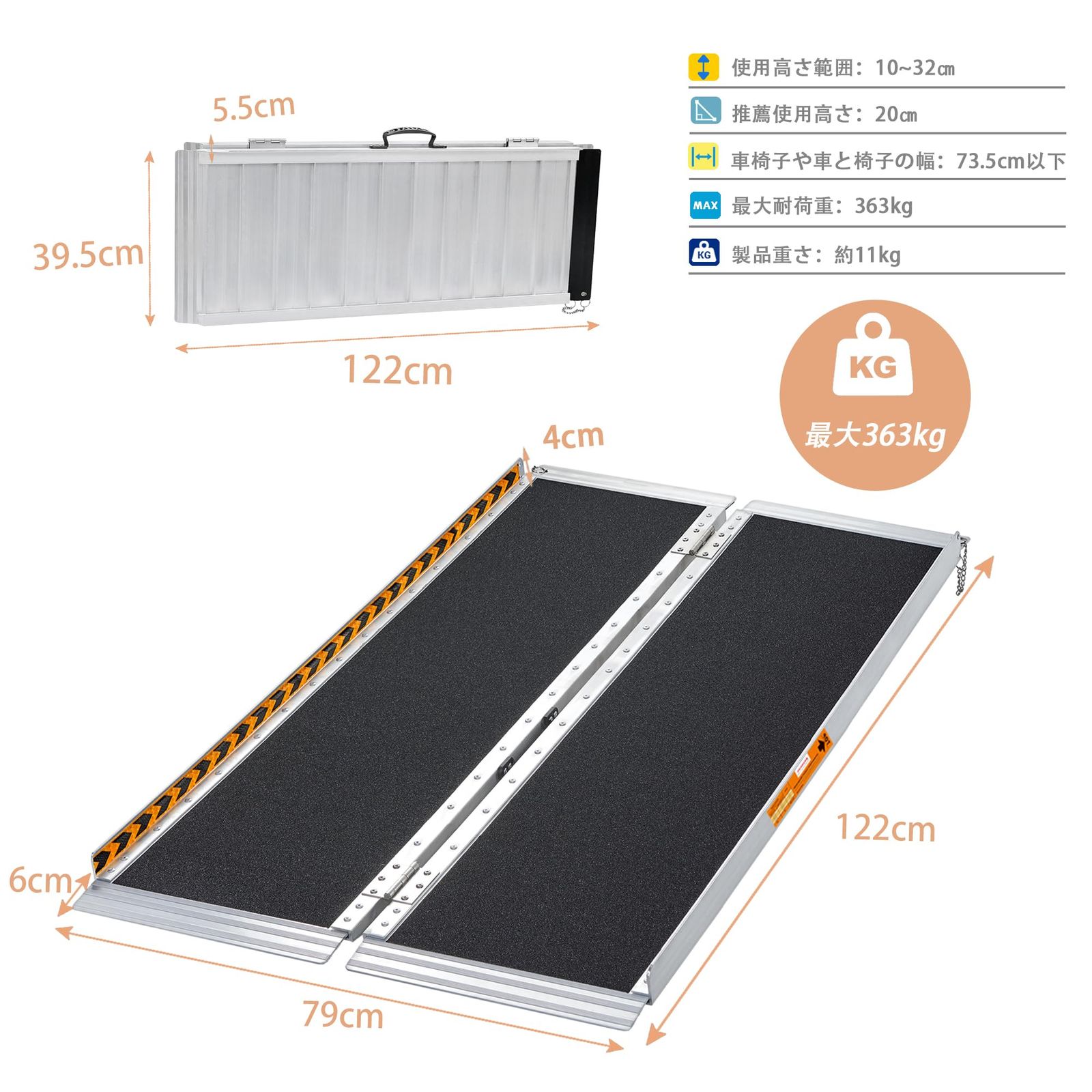 gardhom 車椅子 用 スロープ 長さ122 CM 幅73 荷重363 KG 折り畳み アルミスロープ 軽量 取っ手付き 携帯便利 滑り止め 室内外 玄関 階段 段差解消 台車用 家庭介護用