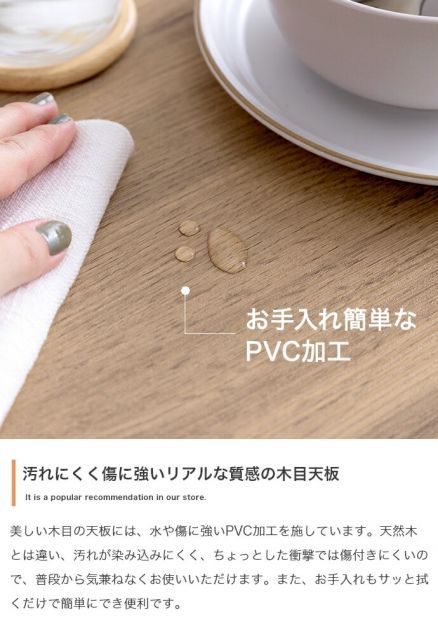 Moku ダイニングテーブル