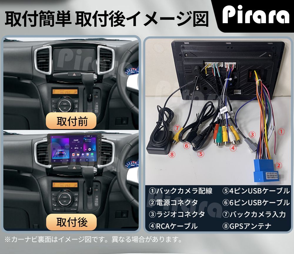 アンドロイドカーナビ android