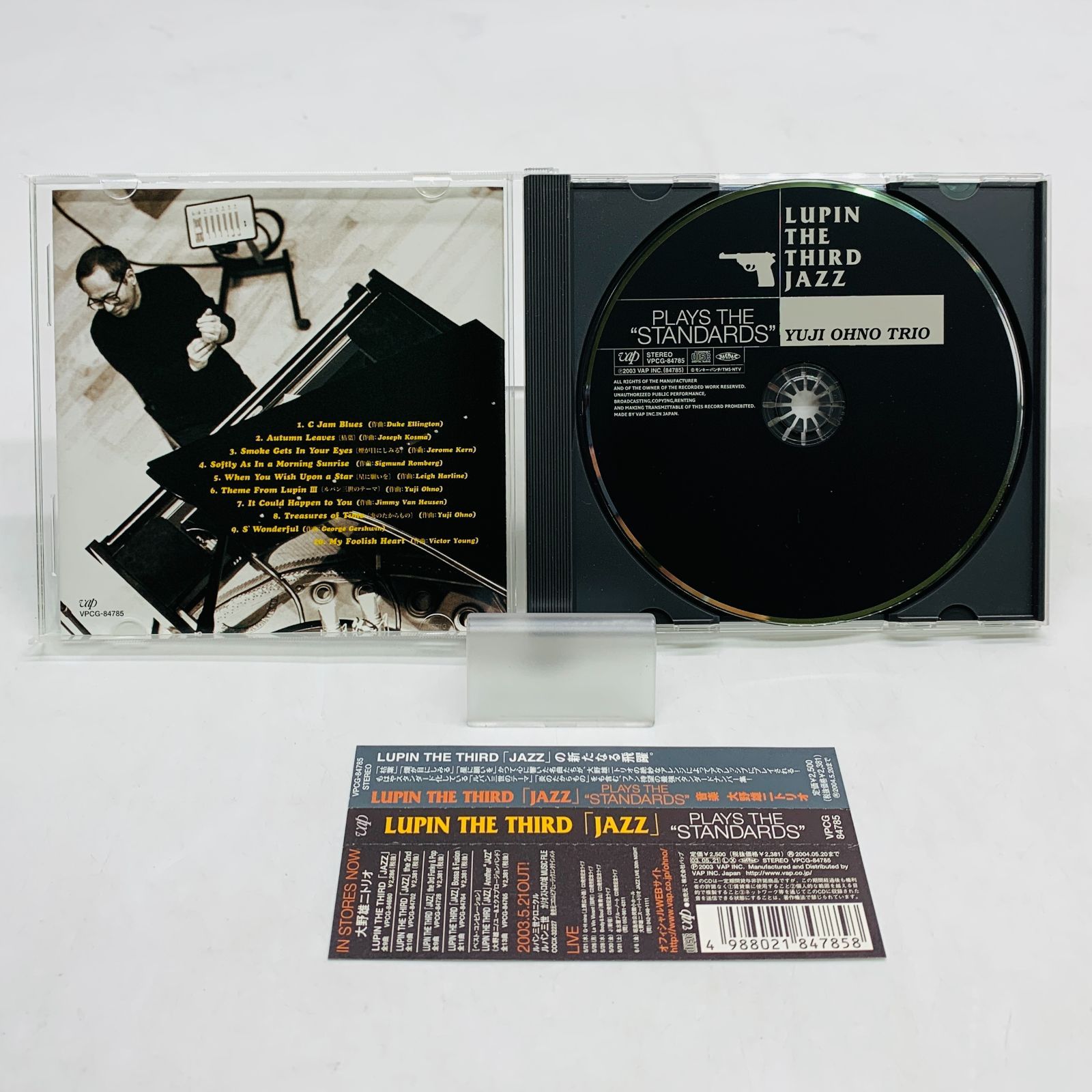 中古】【CD】大野雄二トリオ ルパン・ザ・サード・ジャズ PLAYS THE 