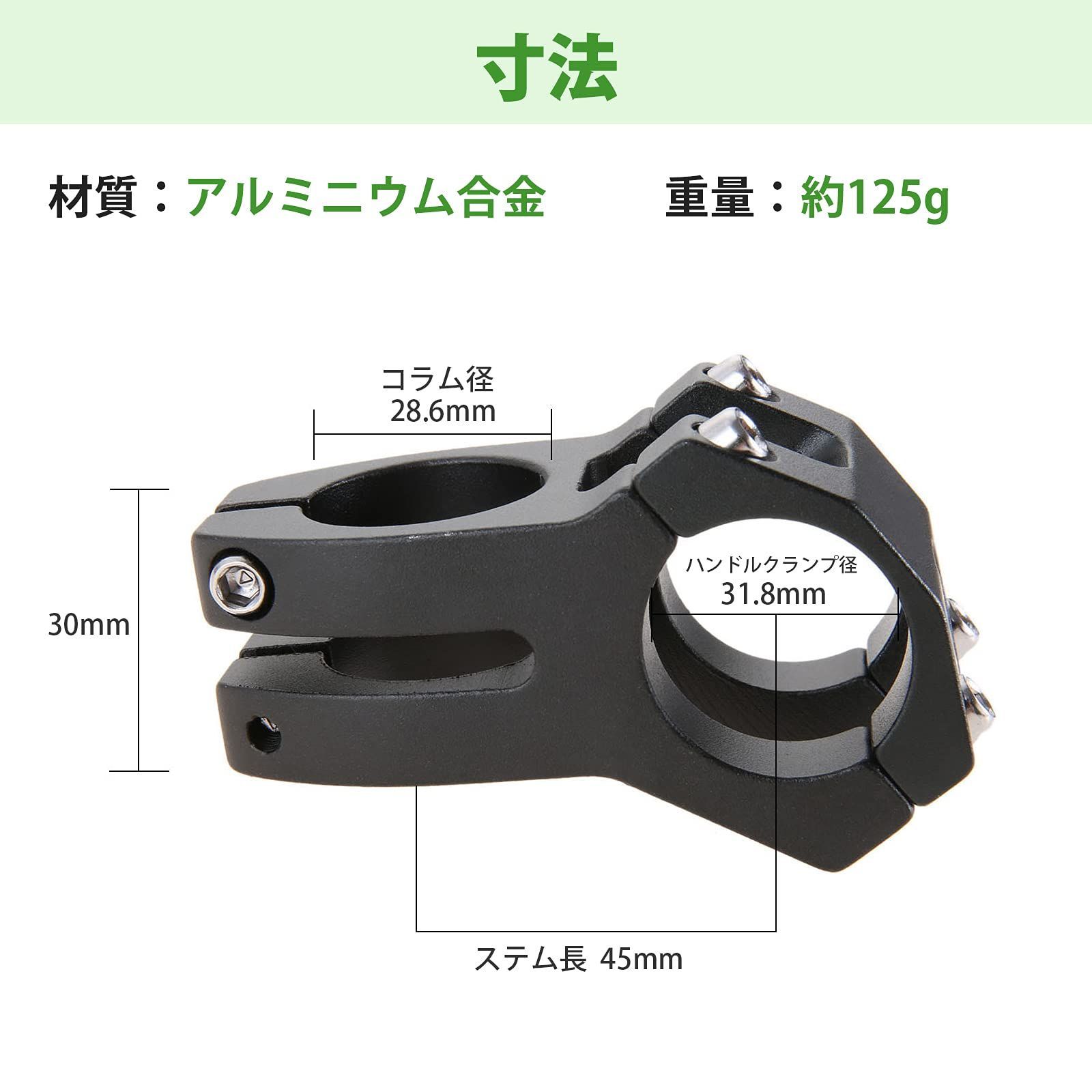 BMX専用 50mm クランプ径 22.2m コラム径28.6mm(1-1/8 オーバー