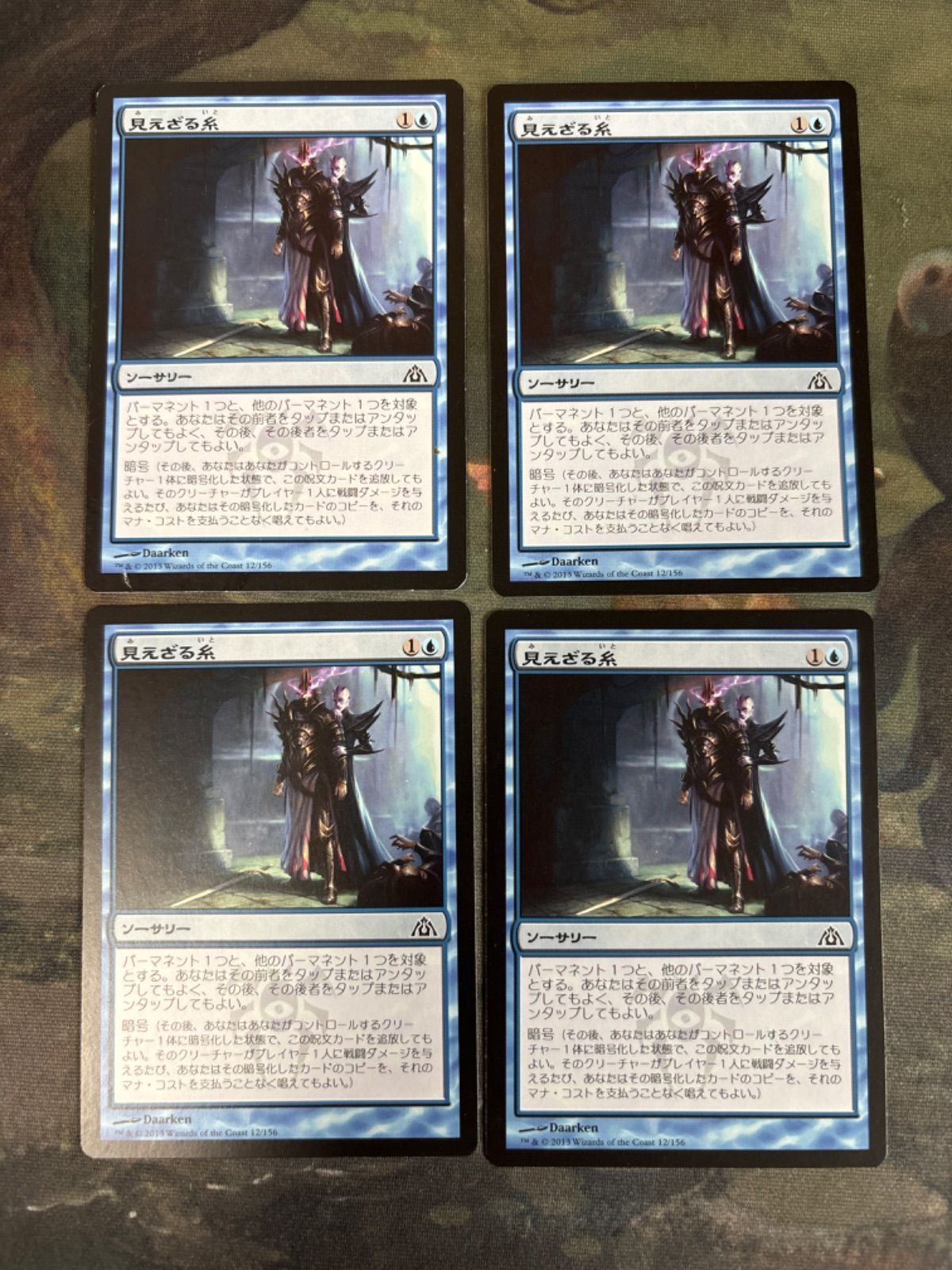nv9 135 見えざる糸/Hidden Strings DGM 4枚 日本語 JP MTG