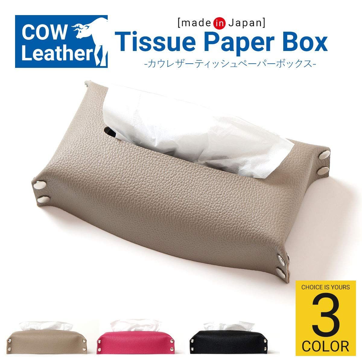 ボックスティッシュカバー　ティッシュケース ティッシュケース 木製 通販 ボックスティッシュケース