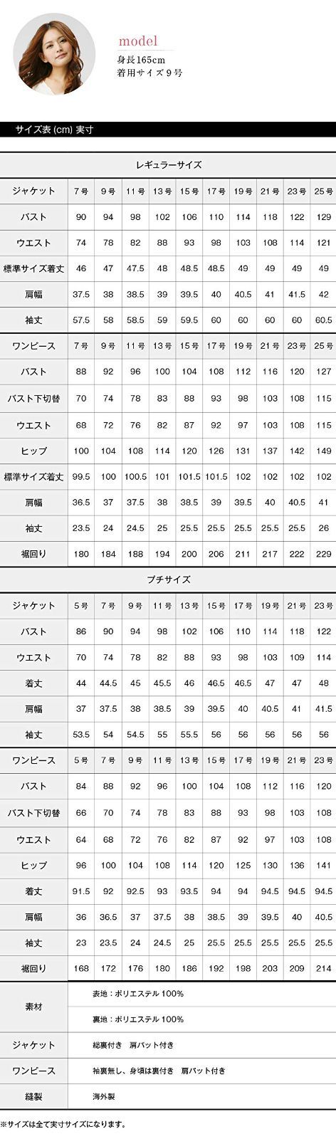 マーガレット）4-473 ブラックフォーマル レディース 喪服