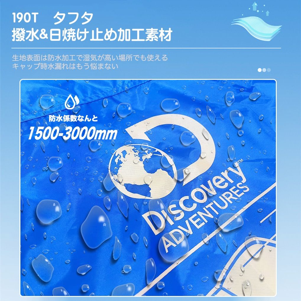 UVカット