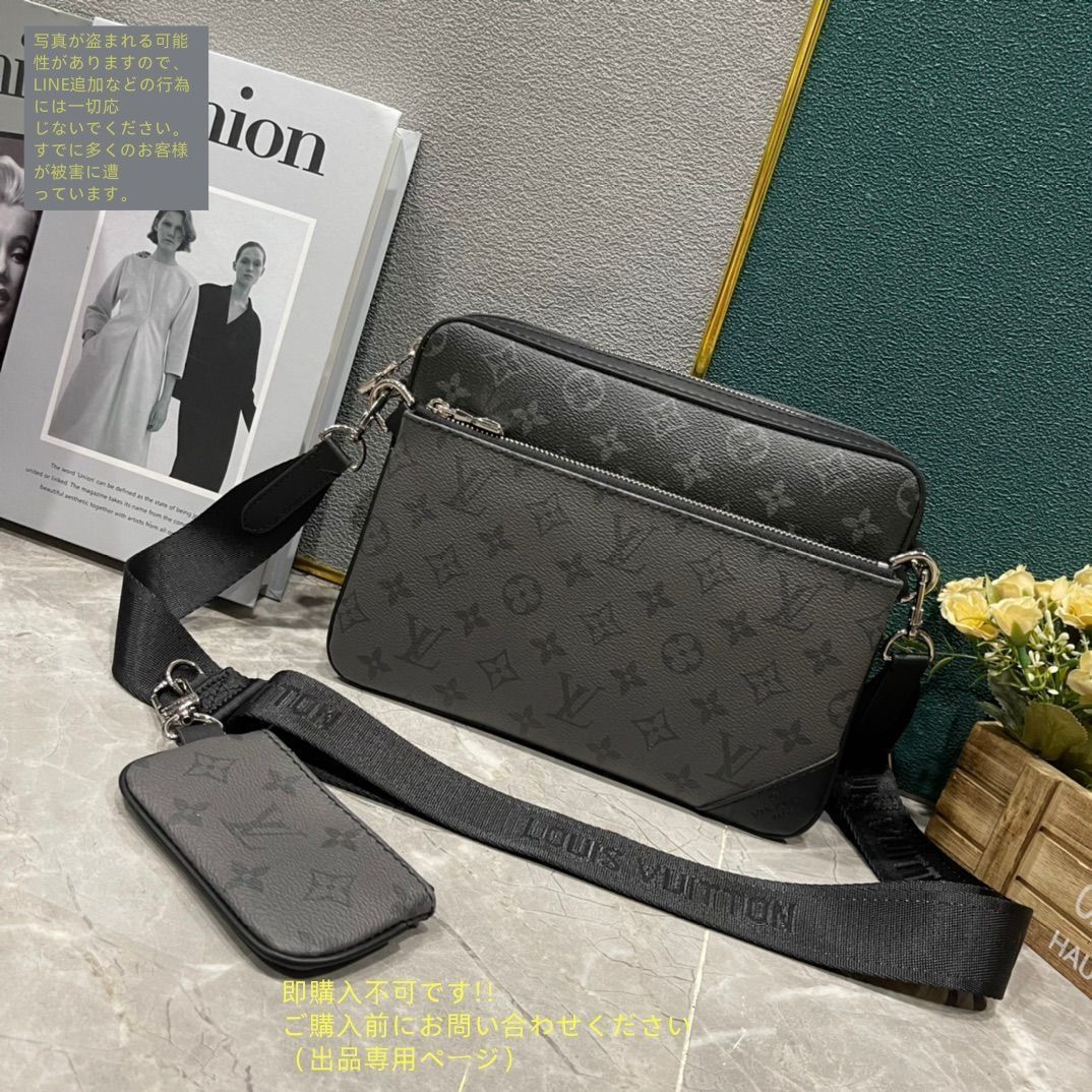 超美品】 LOUIS VUITTON ルイヴィトン メンズ ショルダーバッグ