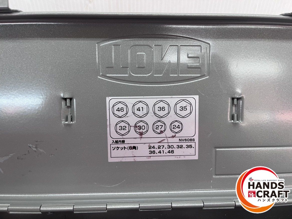  TONE トネ ソケットセット NV 608 S インパクト用ソケット 8点セット 品 ソケットレンチ スパナ レンチ