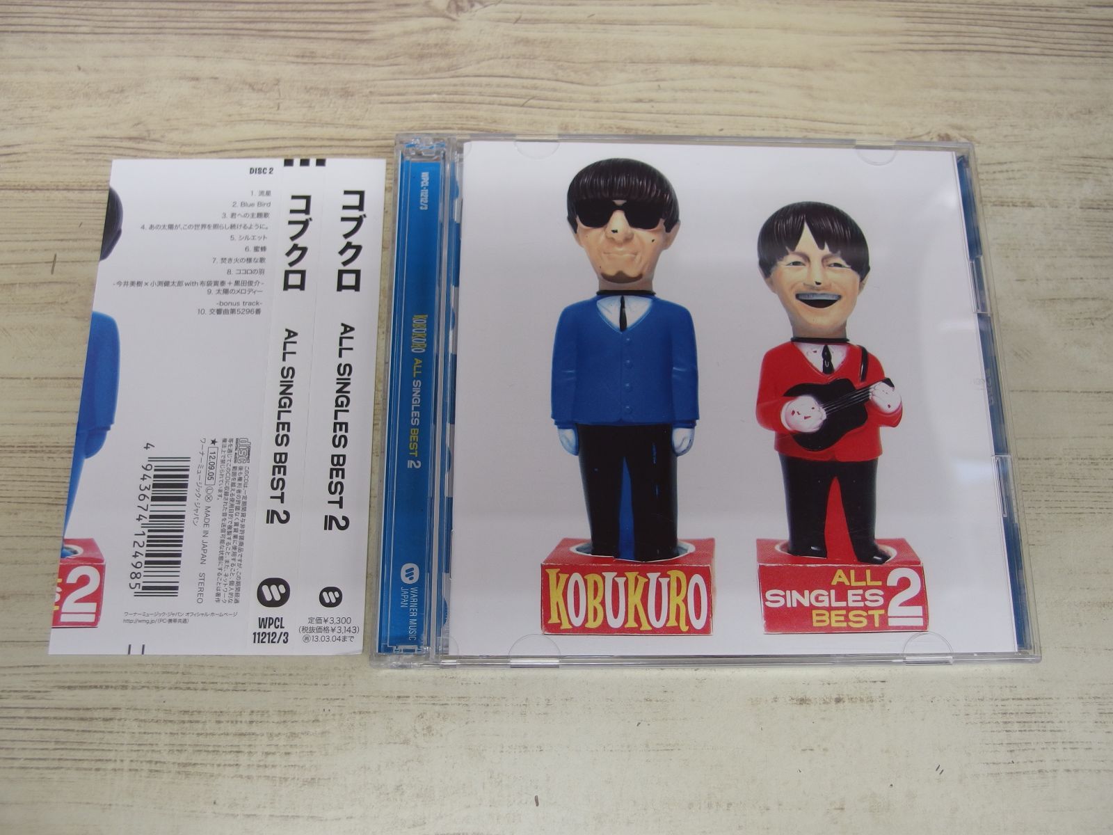 2CD / ALL SINGLES BEST 2 (通常盤) - コブクロ / 中古 - メルカリ
