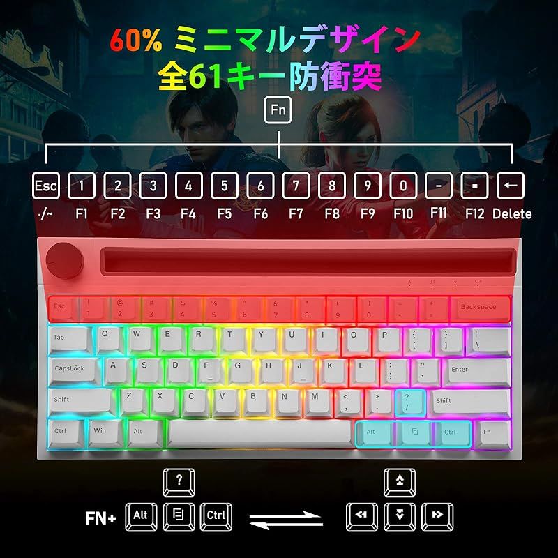 メカニカル ゲーミングキーボード有線/無線ブルートゥース 62キー 青軸/ピンク軸 19RGBライト スイッチ対応 1 - メルカリ