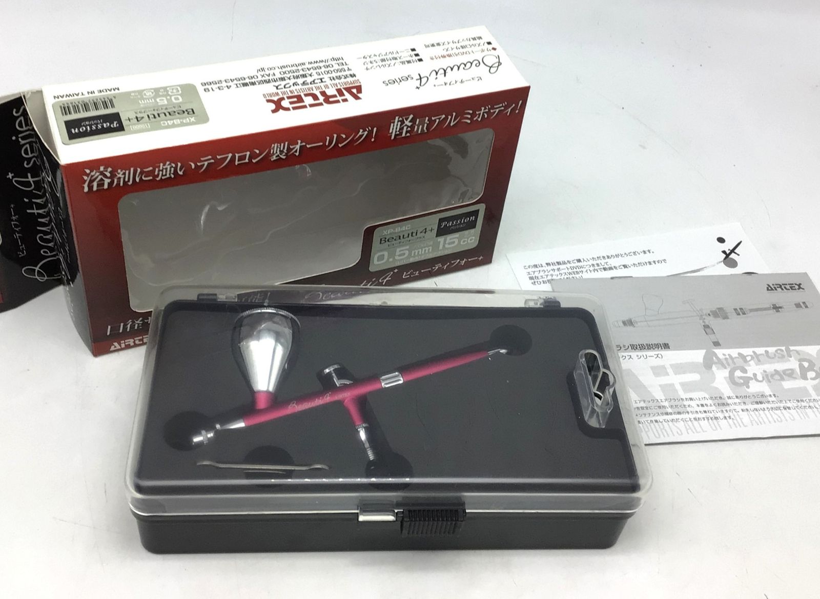 彫金机 直接引き取り