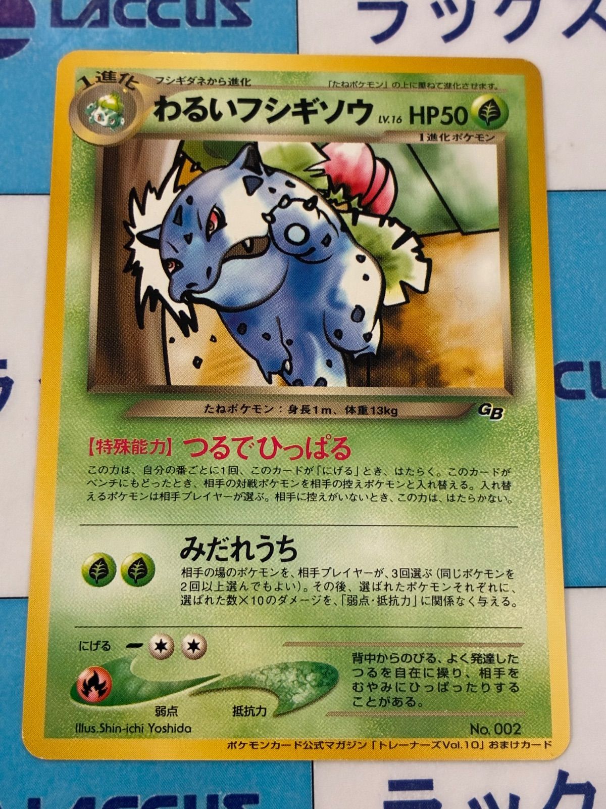 ポケモンカード旧裏　まとめ売り　【値下げ不可】　002 ポケモンカード旧裏 まとめ売り 【値下げ不可】 ポケモンカード