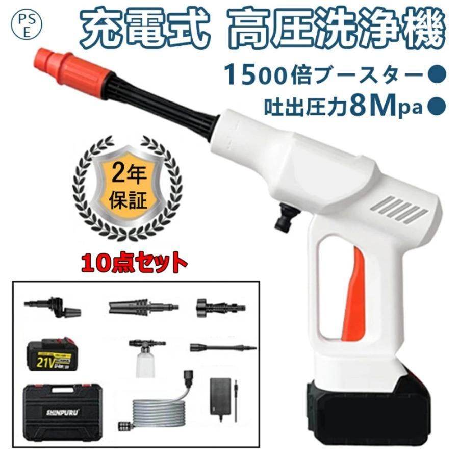 大容量3.0ahバッテリー2個 高圧洗浄機 コードレス 充電式 家庭用 自吸タイプ 低騒音 6in1 大容量バッテリー 収納ケース付き ポータブル 洗車 ガン 強力噴射 軽量 小型 洗車機 2025 人気