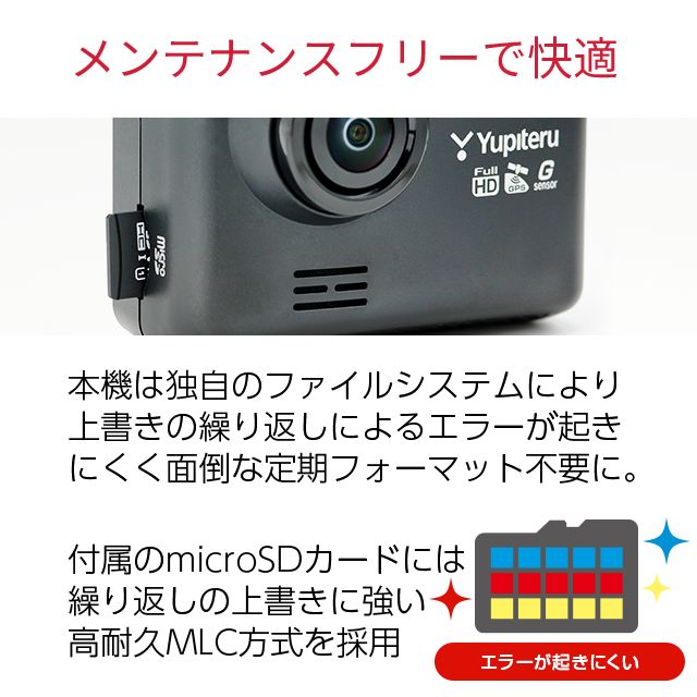 2カメラ