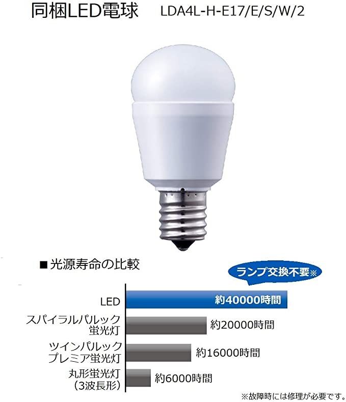 LED 玄関灯 ポーチライト 人感センサー付 電球色 HH-SD0010L 新品 - メルカリ