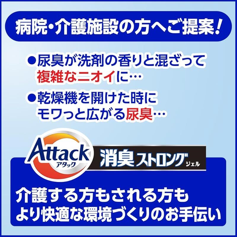 介護