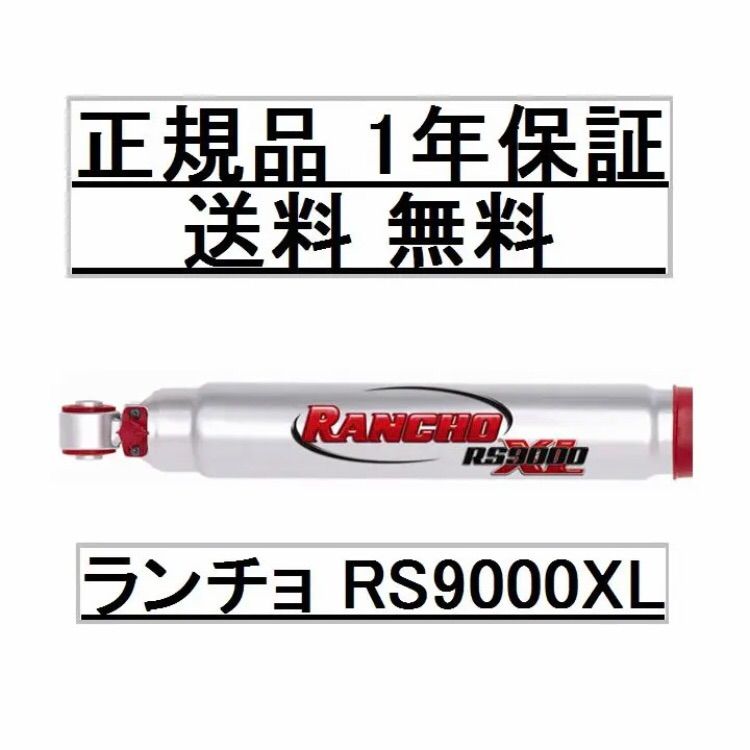 スズキ ジムニーシエラ JB74W 純正サスペンションセット新車外し 最終