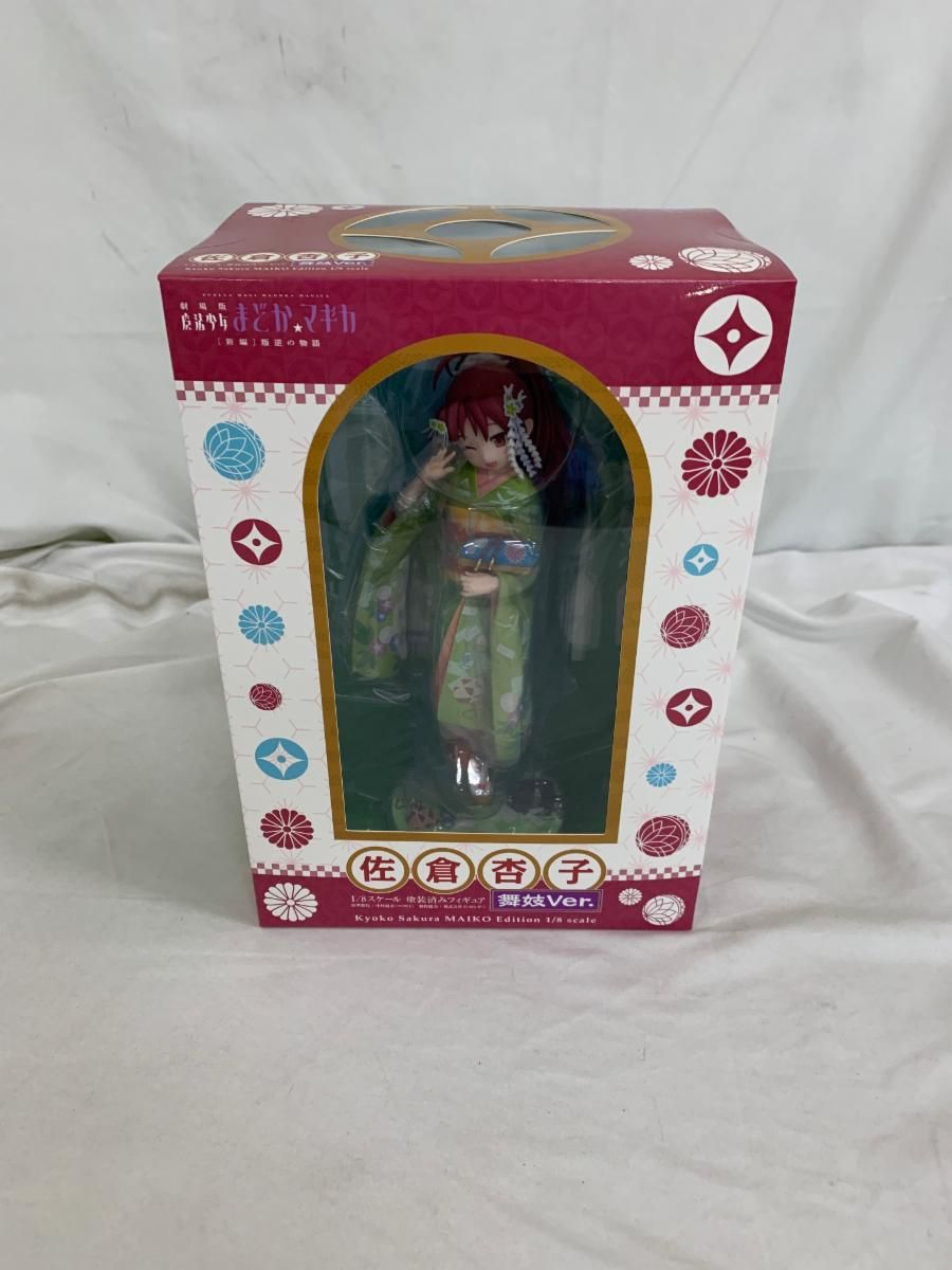 【未開封】【ANIPLEX+限定】佐倉杏子 舞妓ver. 1/8スケールフィギュア 魔法少女まどかマギカ
