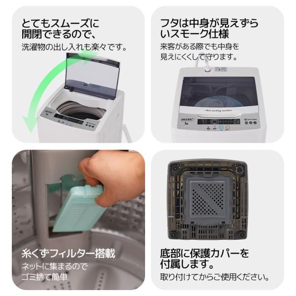 洗浄力抜群 10種類洗濯コース