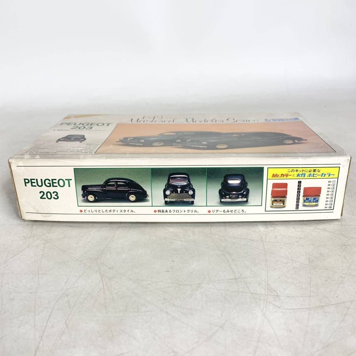 未組立 グンゼ産業 エレール 1/43 プジョー 203 PEUGEOT プラモデル GUNZE SANGYO Heller FG-102