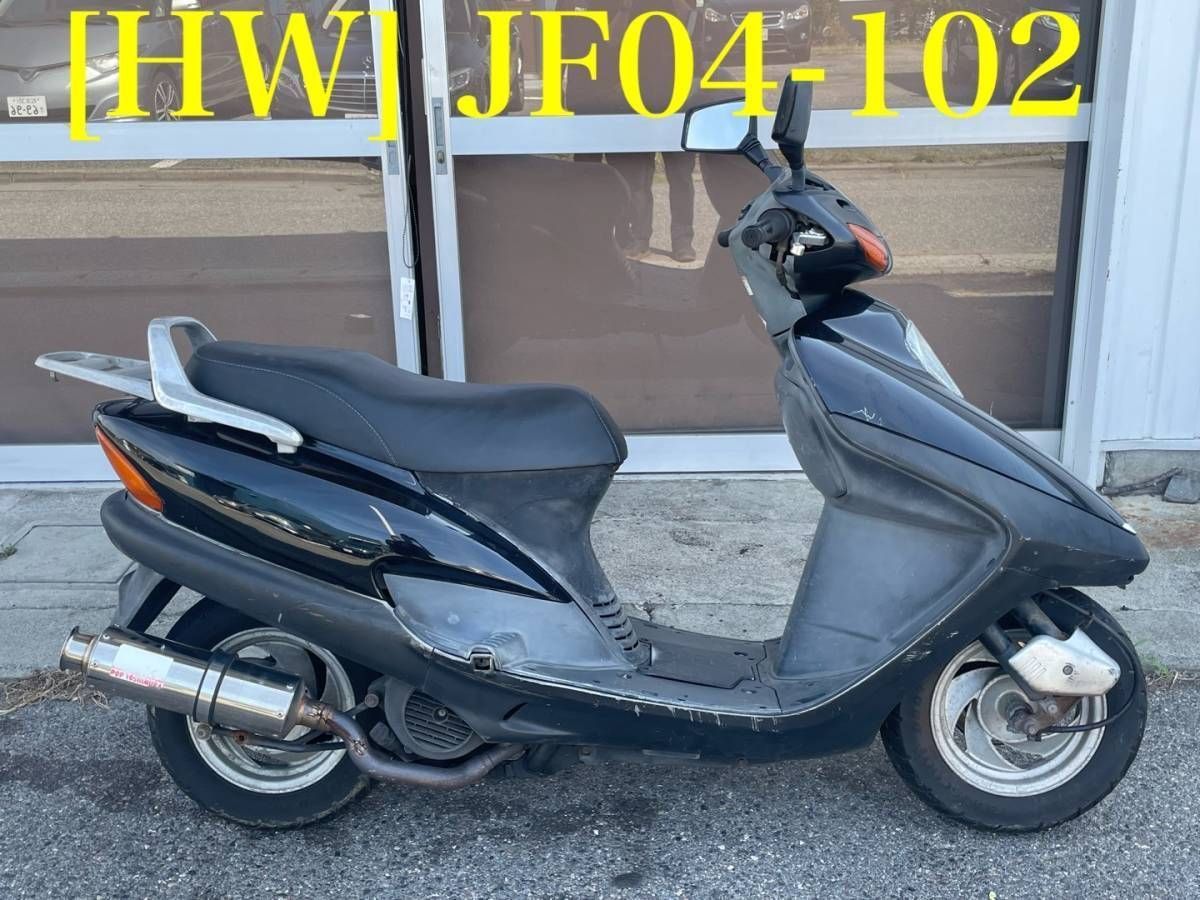 全国送料無料】20482-08984 ホンダ スペイシー125 JF04-102 純正