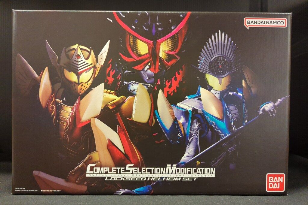 コンプリートセレクションモディフィケーション ロックシード 鎧武セット Amazon.co.jp: COMPLETE SELECTION MODIFICATION ロックシード