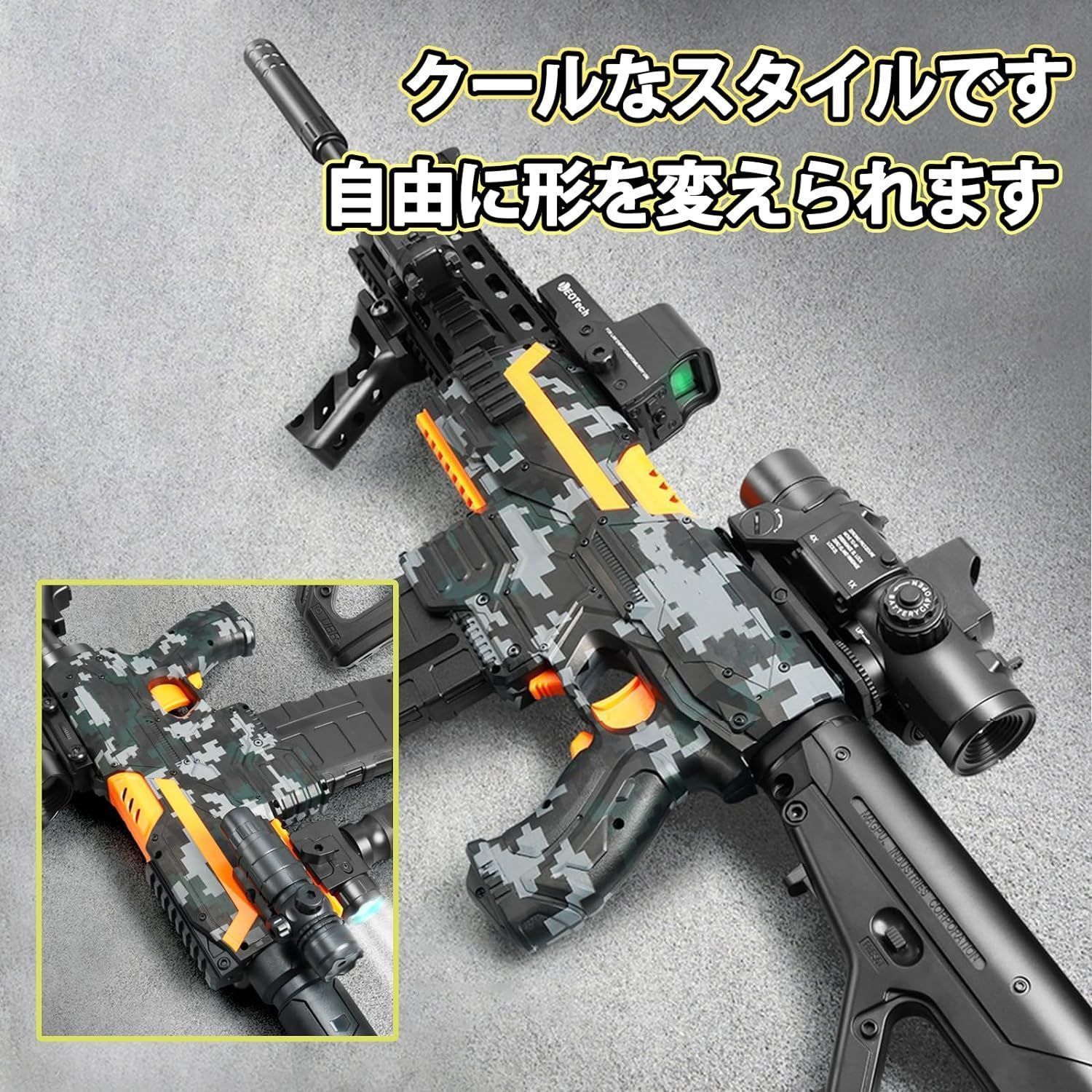 M416ショットガン風おもちゃ銃 電動おもちゃガン バースト自動