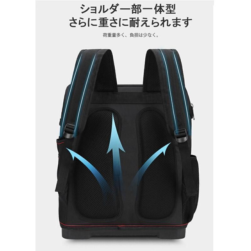 リュックサック