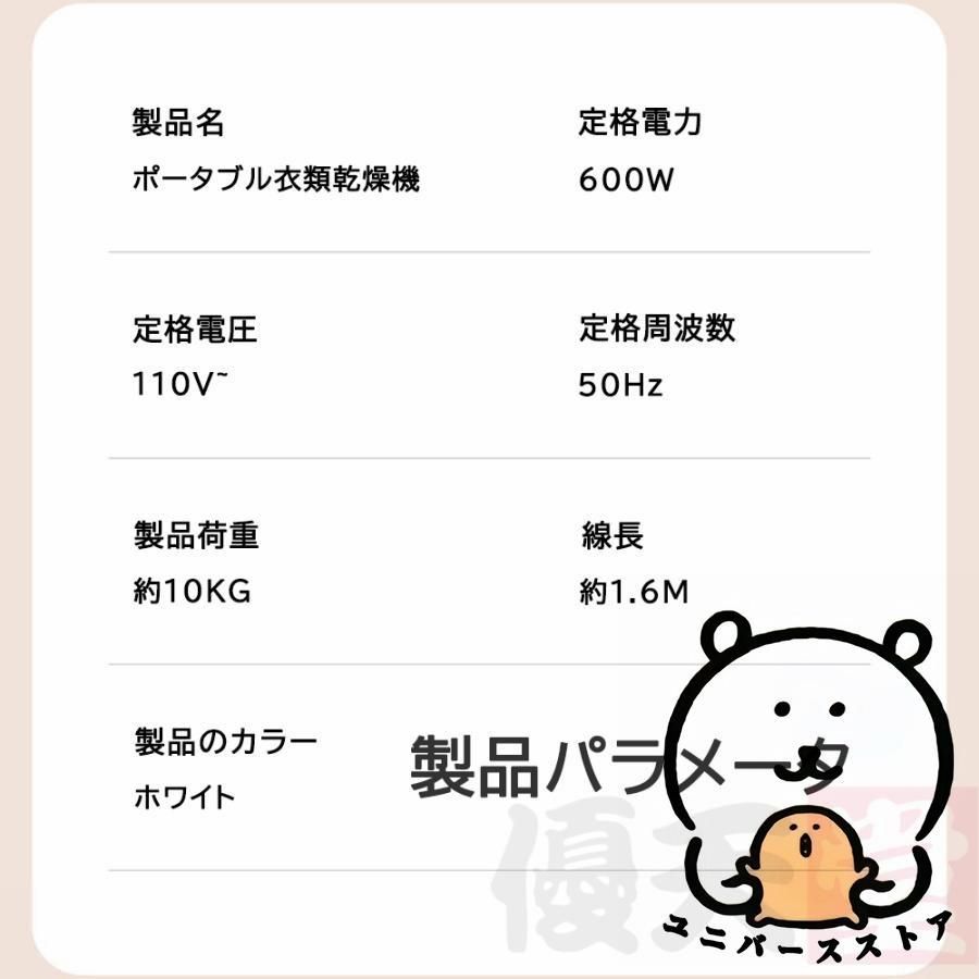 工事不要 省エネ
