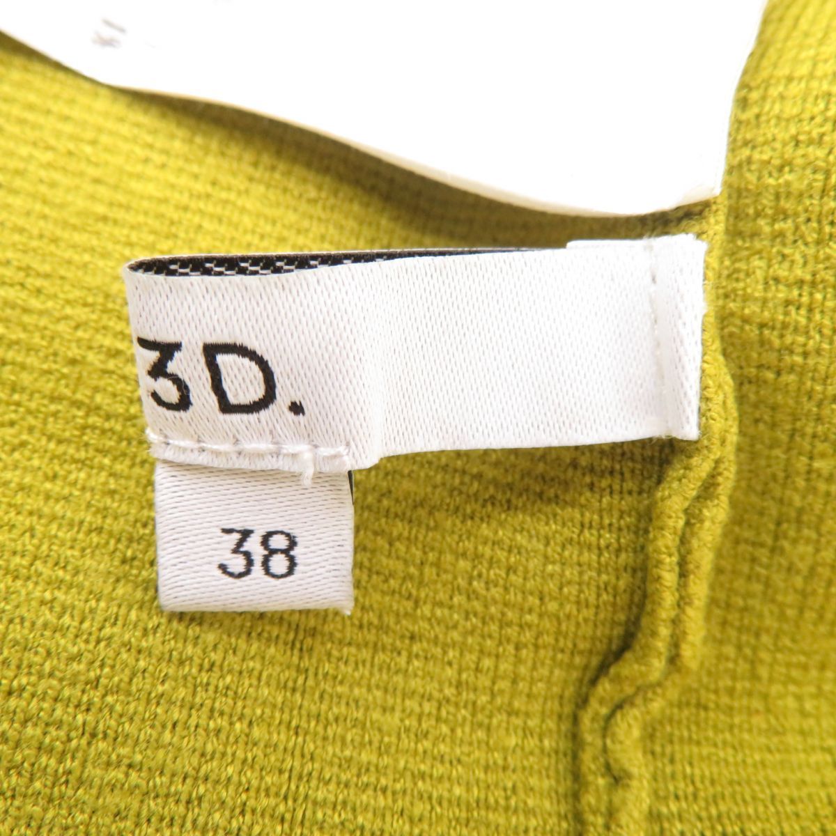 UN3D. / アンスリード 20SS バックバンドニットワンピース UN3D アンスリード 20SS バックバンドニットワンピース