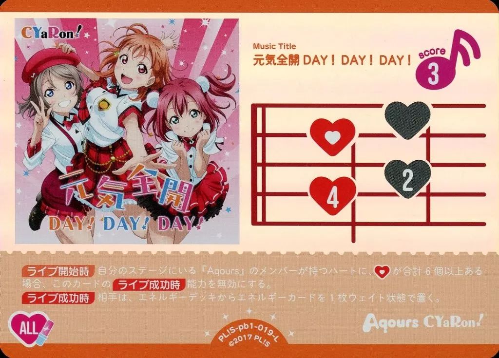 も*く様 ラブライブ！オフィシャルカードゲーム まとめ売り 大量 汎用 ライブカ も*く様 ラブライブ！オフィシャルカードゲーム まとめ売り 大量