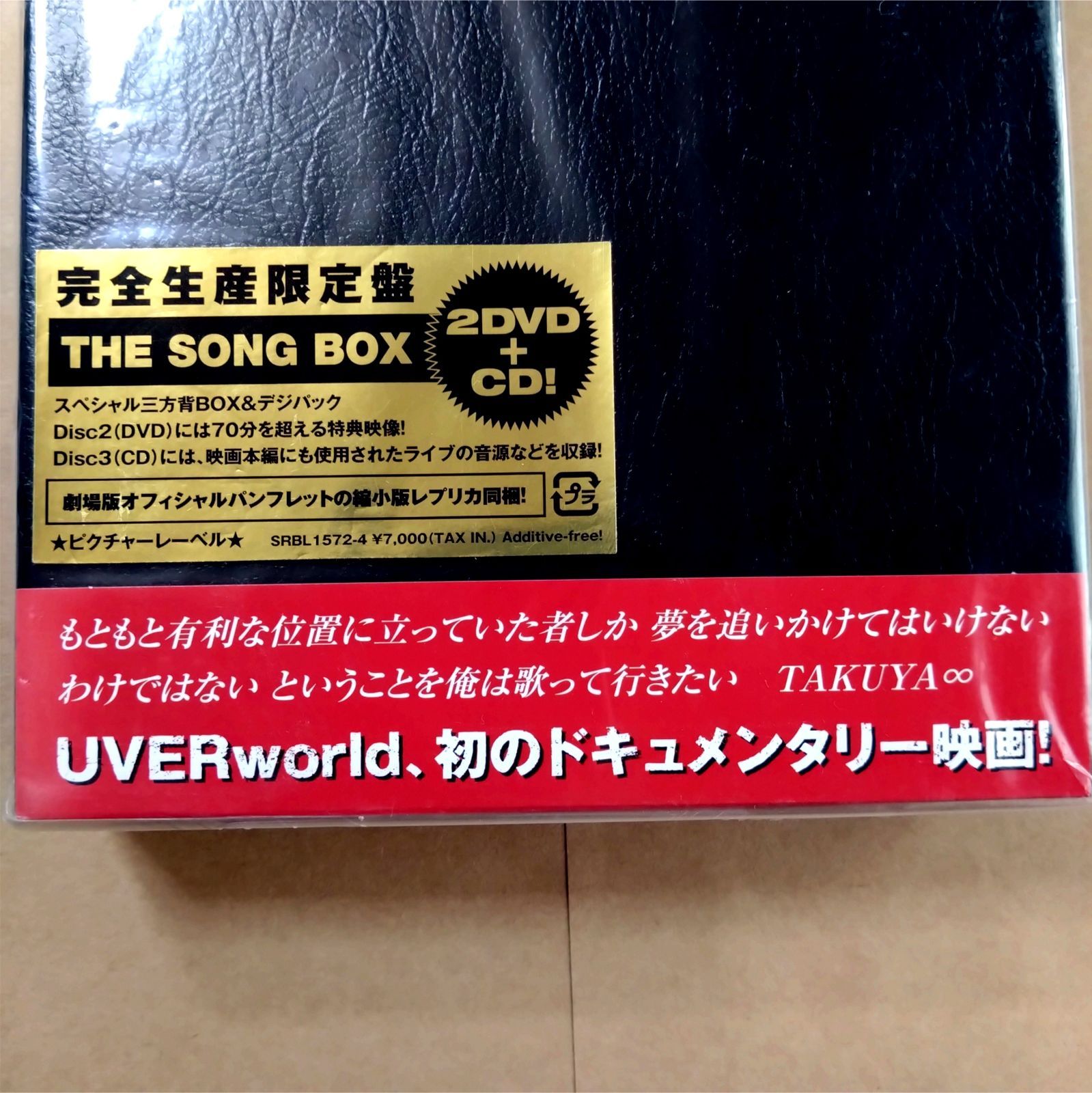 2DVD+CD】UVERworld【UVERworld DOCUMENTARY THE SONG 】【完全生産