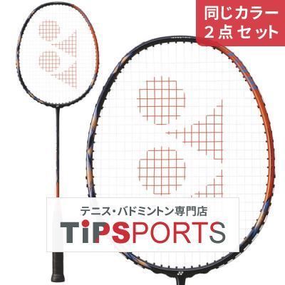 ヨネックス　ASTROX 77 PRO 2本セット　ジャンク品 Amazon.com : Yonex ASTROX 77 Pro Badminton Racquet (Unstrung
