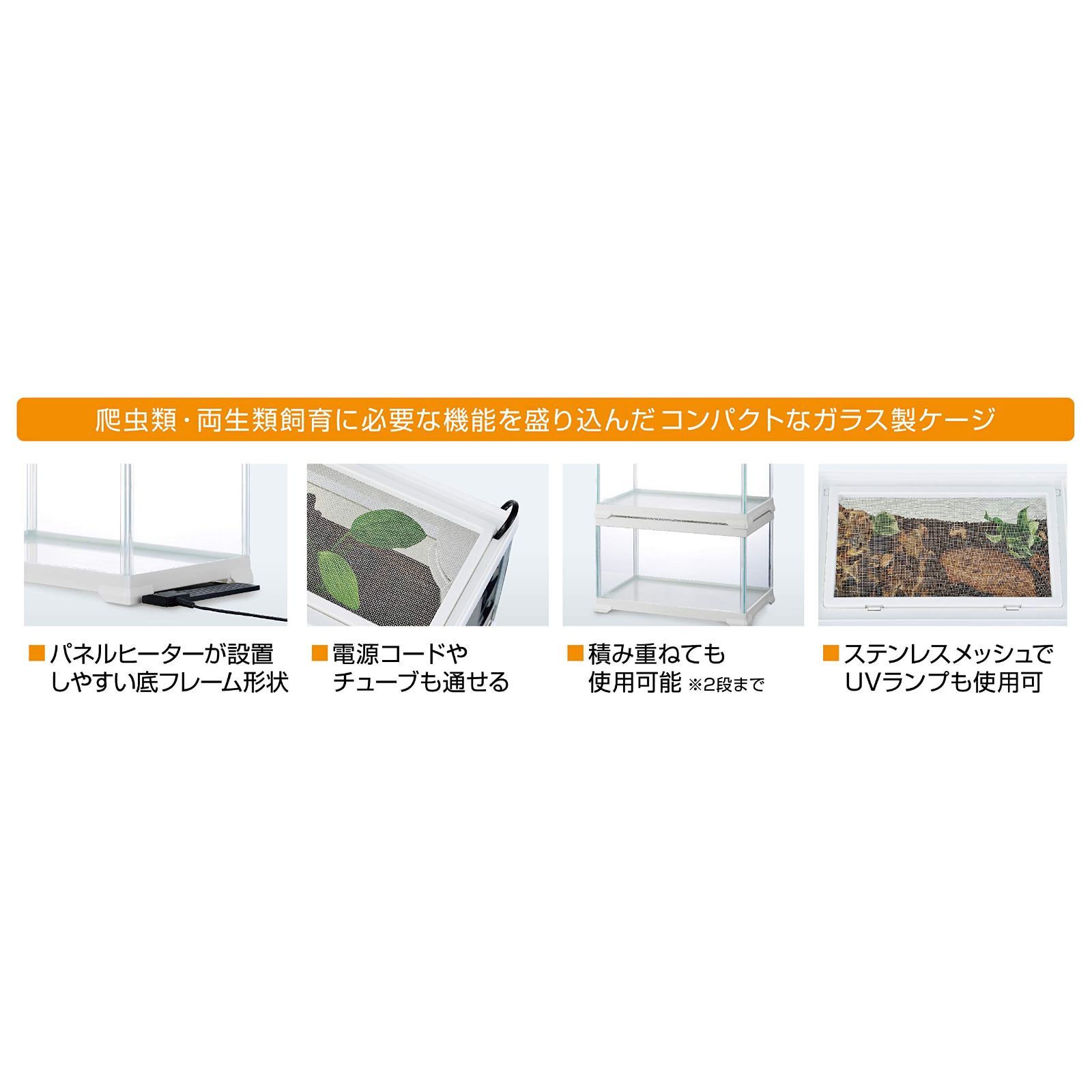 パンテオンホワイトWH6030 SANKO レプティワイルド 販売 通販 爬虫類用