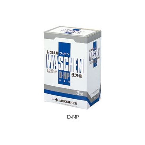 医療 理化学機器用洗浄剤 ワッセンD-NP 3kg