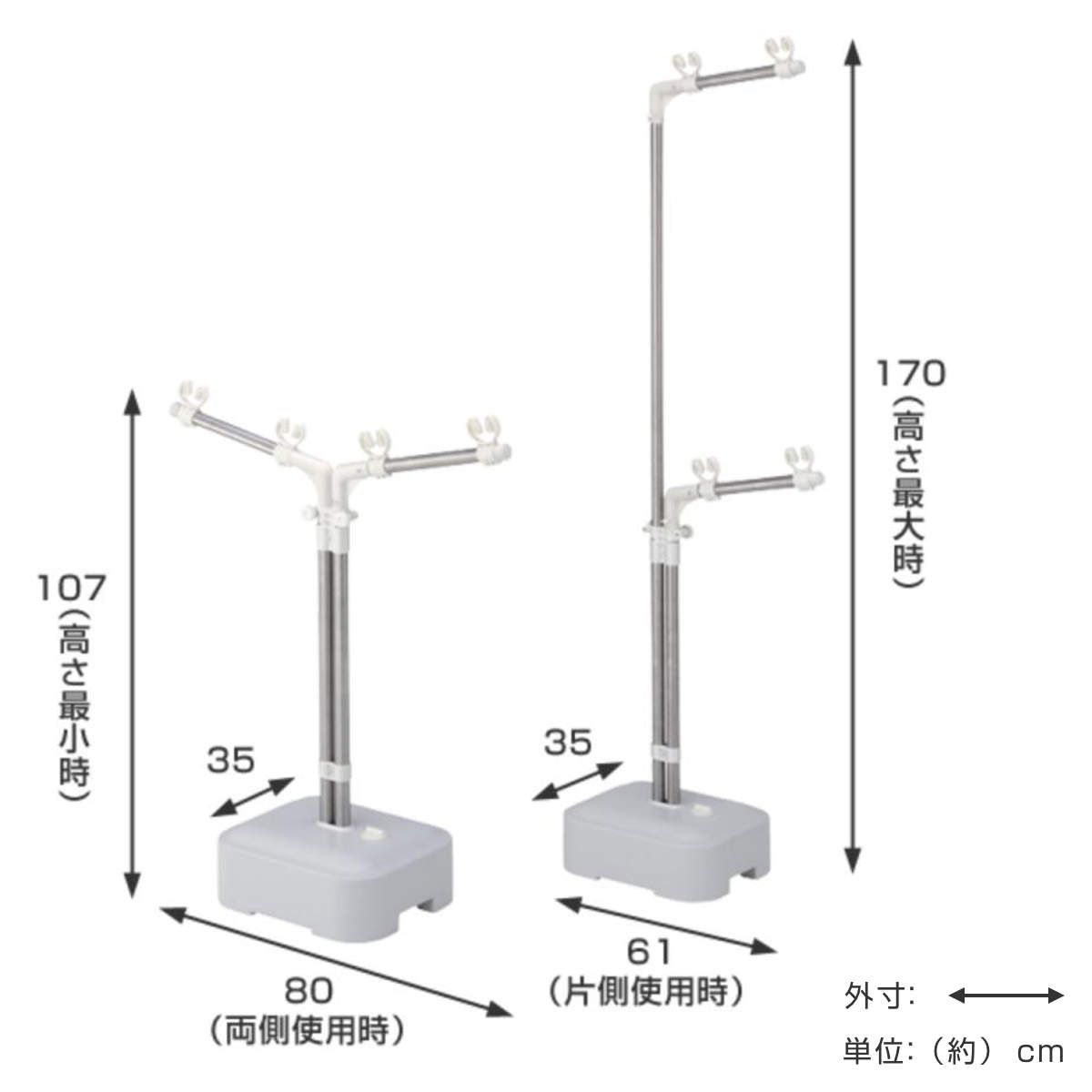 物干しブロー台付 ステンレス