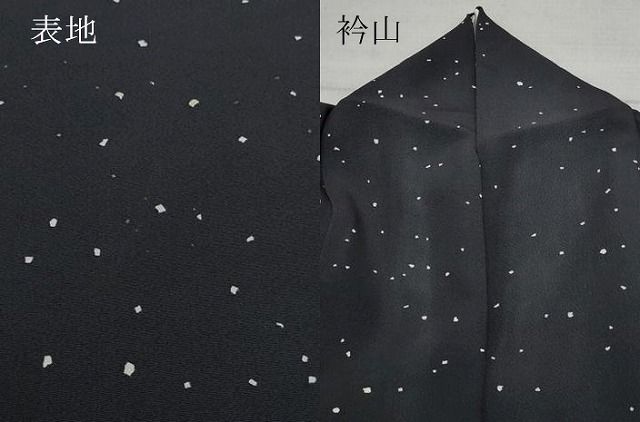 平和屋着物○洛楽人工房 小紋 霰文 正絹 逸品 CAAU9864vf 平和屋着物