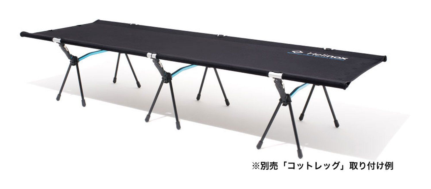 カバー付】Helinox(ヘリノックス) コットワン コンバーチブル