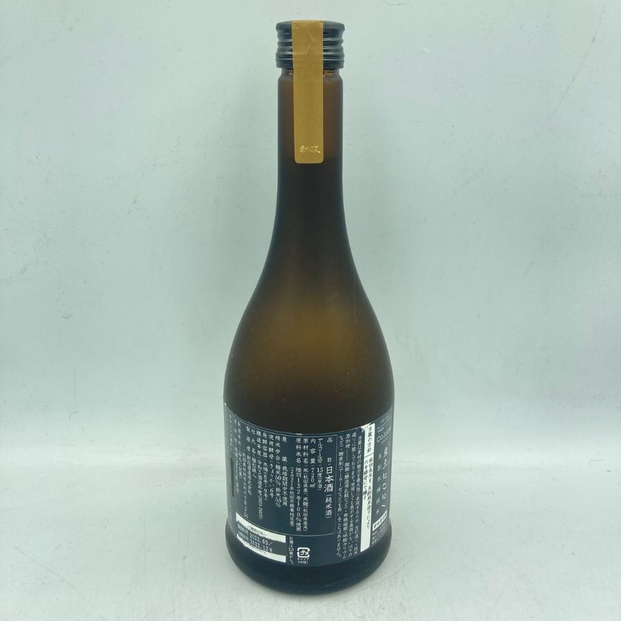 新政 亜麻猫spark 2本 亜麻猫 spark 2本 新政 - 新政 亜麻猫 スパーク