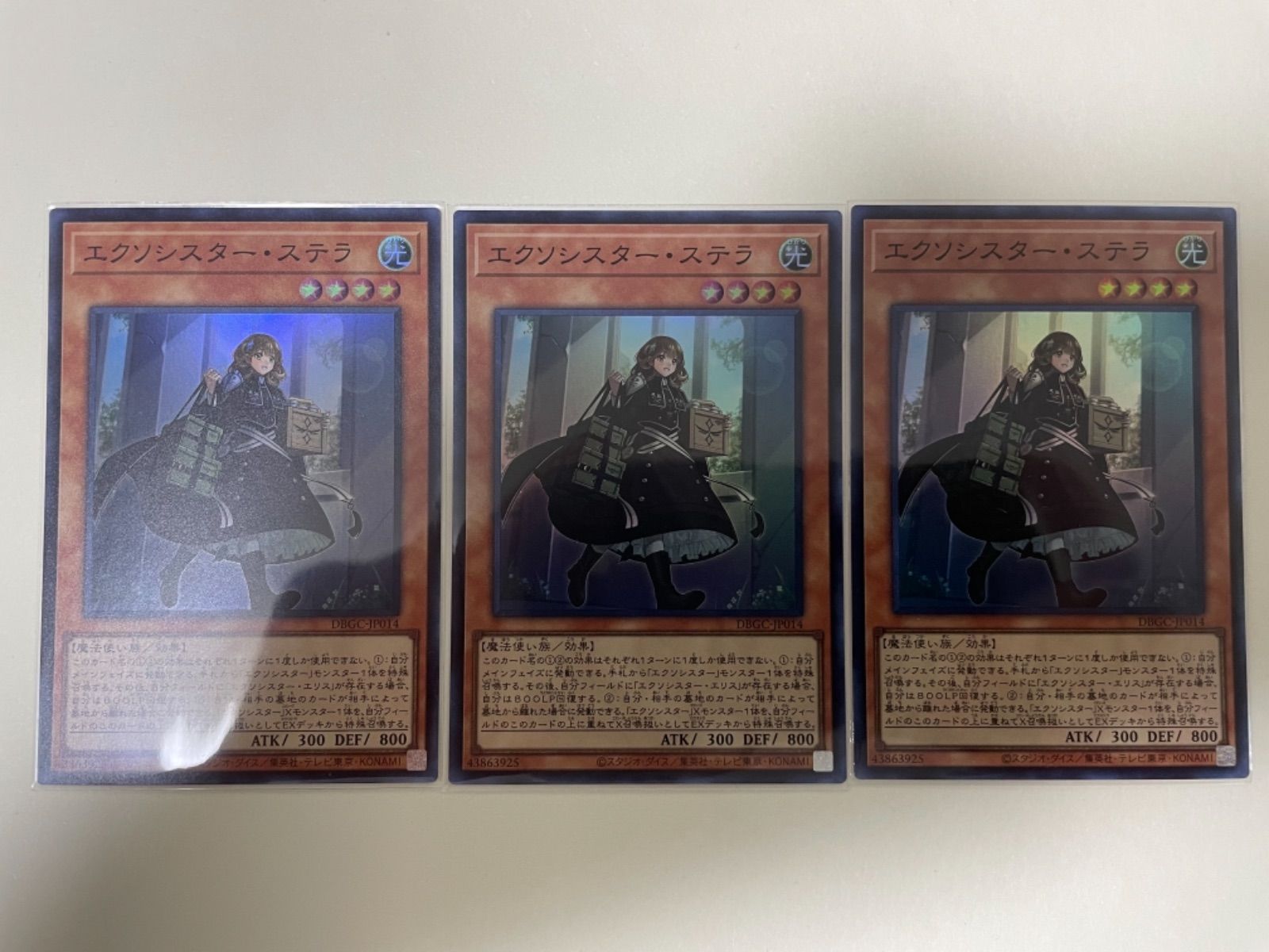 感謝価格】 遊戯王 エクソシスター デッキパーツ 遊戯王 - www