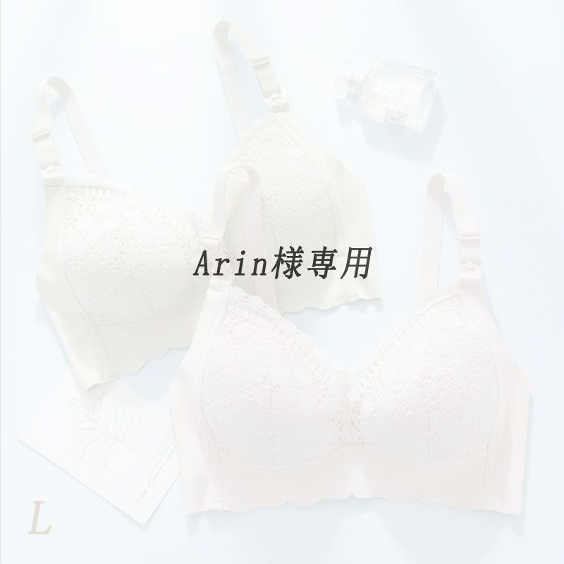 Arin様専用 ２種類４枚授乳ブラ L[36/80] - メルカリ